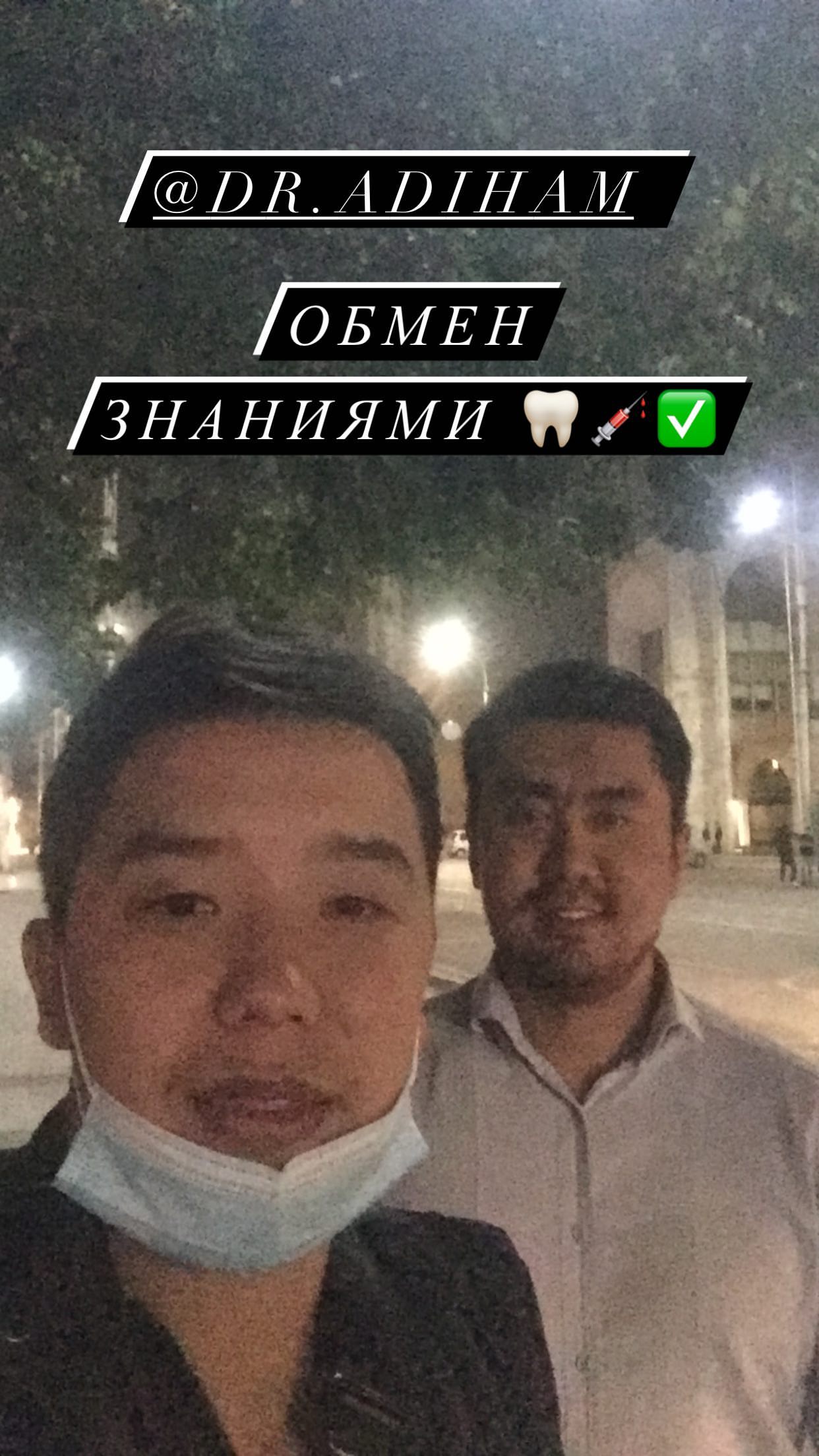 Специалист