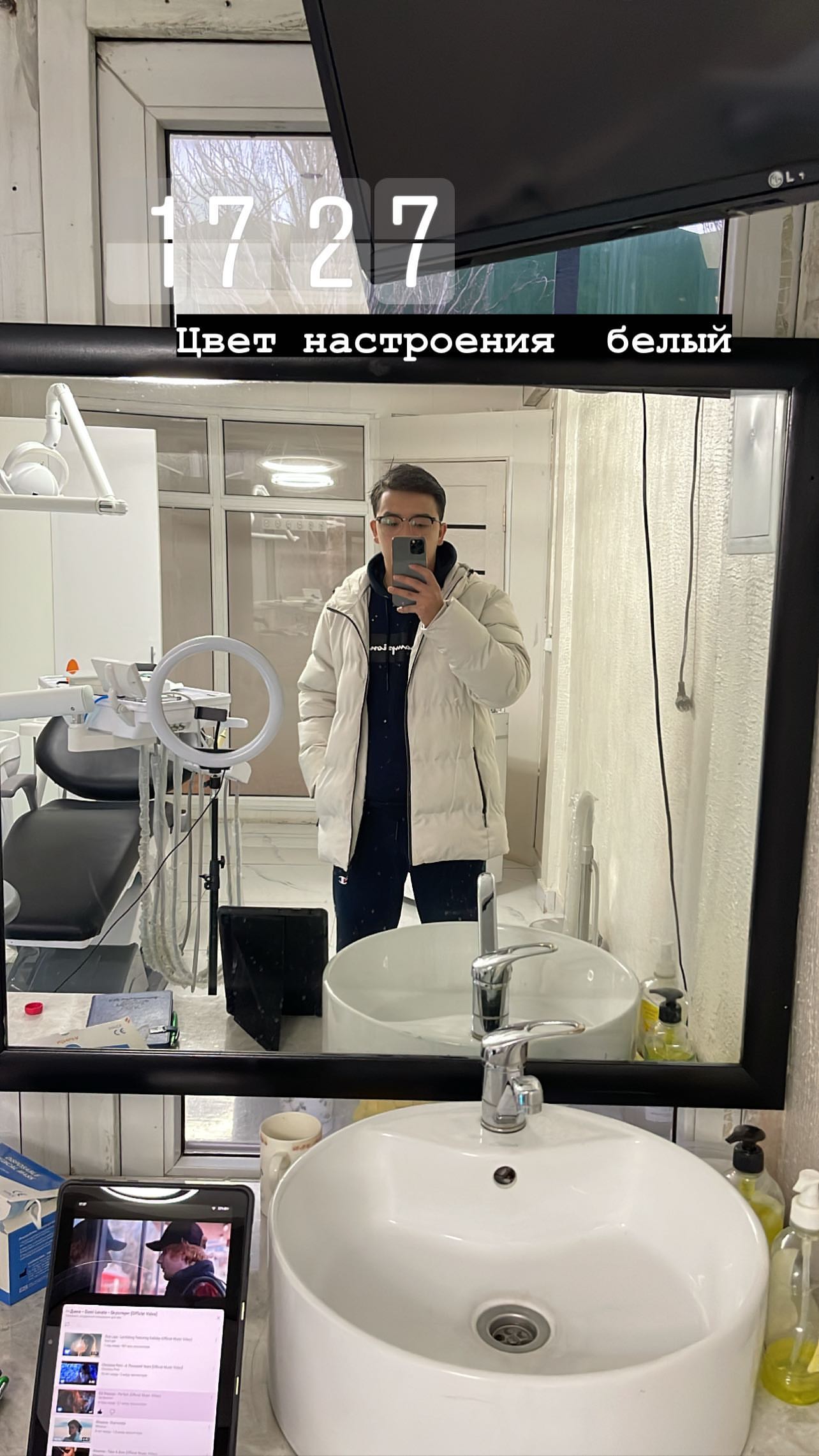 Специалист