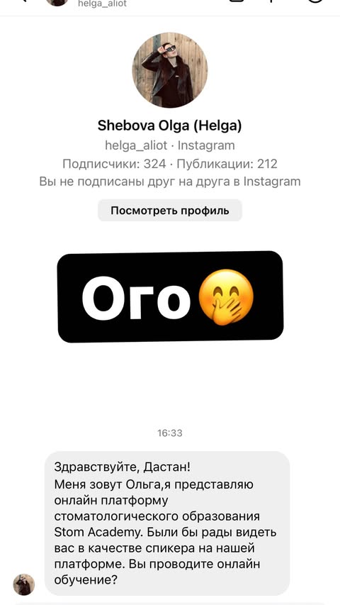 Обучение и развитие