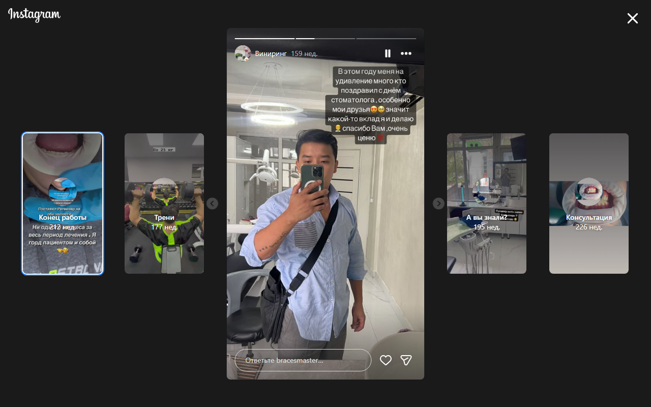 Дастанбек Рустамбек уулу — стоматолог в Бишкеке