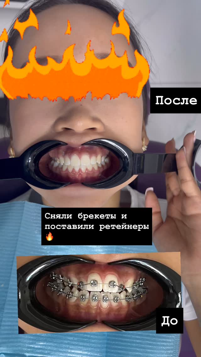 Стоматологический кейс